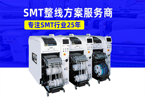 松下貼片機廠家 松下貼片機廠家